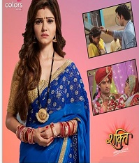 Shakti Astitva Ke Ehsaas Ki 2016 song download